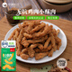 中潤(rùn)長(zhǎng)江無(wú)抗雞肉小酥肉 2斤 冷凍 雞肉生鮮 速凍半成品 空氣炸鍋食材
