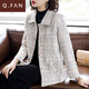 恰凡（QIAFAN）媽媽裝秋裝新款中年外套氣質(zhì)小香風(fēng)中老年女裝春秋呢子上衣兩件套 米白色 XL 建議115斤以內(nèi)