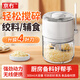 京冇蒜泥搗碎器搗蒜拉蒜打蒜器電動蒜蓉?cái)囁闄C(jī)大蒜粉碎蒜末壓姜蓉神器