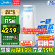 美的（Midea）空調(diào)立式柜機(jī)3匹方柜 變頻冷暖兩用上出風(fēng) 智能自清潔客廳企業(yè)空調(diào)套裝智能餐廳柜機(jī)換新補(bǔ)貼 大3匹 二級能效 【鮮逸】新款省電升級