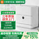 小米臺(tái)式洗碗機(jī)5套S1母嬰家用小型刷碗機(jī)臺(tái)面式易安裝 UV薄存儲(chǔ) 智能WiFi操控 QMDW0501M 智能臺(tái)式洗碗機(jī)5套S1