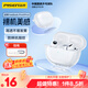 品勝適用華為freebuds pro4保護(hù)套通用華為freebuds pro3保護(hù)套藍(lán)牙耳機(jī)保護(hù)殼高透防摔軟殼 透明