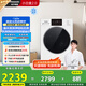 松下（Panasonic）【吳磊推薦】滾筒洗衣機(jī)全自動(dòng)超薄全嵌 【小白盒2.0】10公斤 智能投放 XQG100-81A4國(guó)家補(bǔ)貼20%
