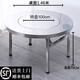 304加厚不銹鋼內置轉盤(pán)折疊桌大圓桌圓形帶轉盤(pán)家用酒席飯店餐桌 特厚1.5米內置1.0轉盤(pán)