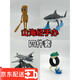 可愛途外國山海經(jīng)手辦tungtungsahur木棍人AI鯊魚抽象沙雕3D打印玩具 飛機(jī)鱷魚+鯊魚+木棍人+人腿輪胎蛙