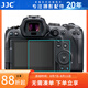 JJC 相機(jī)屏幕貼膜 AR膜 適用于佳能EOS R6 R6二代 R7 R6 MarkII 類鋼化膜 低反射 防刮防蹭 保護(hù)配件 一片裝