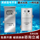 洪昇AOT紫外線(xiàn)光氧催化消毒設備二氧化鈦TOC醫院生活熱水循環(huán)水太陽(yáng)能 配件