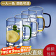 青蘋果耐熱玻璃水杯465ml四只 四色把手玻璃杯 圍爐煮茶杯牛奶杯