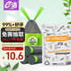 e潔抽繩垃圾袋90只1絲灰色45*50cm免撕家用加厚垃圾袋分類自動收口