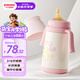 小土豆（potato）保溫杯嬰兒偏中心吸管奶瓶一歲以上316不銹鋼吸管杯300ml 淺蓮粉