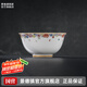 景德鎮(zhèn)（jdz）官方餐具店陶瓷碗創(chuàng)意中式高檔餐具白瓷飯碗家用面碗湯碗盤子套裝 流星花園4.5英寸飯碗（兩只裝）