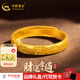 中國黃金（CHINA GOLD）黃金戒指足金999古法吉言戒指活口寬面金戒指送禮物女友送人送禮 【約3.8g】面寬3.4mm