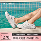 斯凱奇（Skechers）七夕禮物洞洞鞋貝殼泡泡鞋夏季男士踩屎感包頭透氣涼拖鞋243240