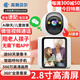 高斯貝爾雙向視頻通話(huà)攝像頭家用室內監控器360度全景可語(yǔ)音對話(huà)手機遠程旋轉監控老人無(wú)線(xiàn)高清屏幕看家王 微信WIFI2.8寸大屏+雙向視頻通話(huà)+足64G