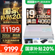 聯(lián)想拯救者Y9000X 冰魄白2025補貼  暢玩黑神話悟空 P圖設計專業(yè)電競游戲筆記本電腦 i9-13900H 32G 1TB RTX4060 16英寸｜廣色域高刷電競屏