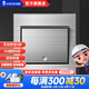 俊朗（ JUNON）開(kāi)關(guān)插座拉絲鋼插座墻插額定電流10A86型面板開(kāi)關(guān) 一開(kāi)單控開(kāi)關(guān)