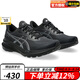 ASICS男鞋2025春季新款GT-1000 13舒適緩震透氣輕質(zhì)休閑運(yùn)動跑步鞋 1011B858-004（13代） 42