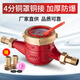 創(chuàng)新者旋翼式寧波冷熱水水表耐高溫自來(lái)水出租房太陽(yáng)能4分6分dn15