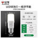 公牛（BULL）LED防頻閃直筒柱形泡led燈泡柱形球泡高亮節(jié)能光源 【特價(jià)限購款】E27螺口直筒泡6W 白光（1只裝）