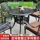 紫葉（ziye）鑄鋁圓桌戶外長(zhǎng)桌休閑庭院花園餐桌單桌家用露天燒烤桌子