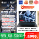 雷神獵刃S 2025【RTX5060】16英寸AI設(shè)計(jì)編程高靜游戲本筆記本電腦(酷睿i9HX 16G 1T)國(guó)家政府補(bǔ)貼20%