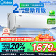 美的（Midea）大1.5匹 酷省電 新一級(jí)能效 變頻冷暖 臥室小辦公室 家用 KFR-35GW/N8KS1-1 壁掛式 空調(diào) 大1.5匹 一級(jí)能效 風(fēng)酷二代 XHC1Ⅱ