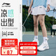 李寧（LI-NING）羽毛球服女子速干涼爽褲裙內(nèi)置安全褲防走光運(yùn)動褲裙 白色 L 
