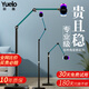 YUELO手機(jī)支架落地拍攝拍照直播高端懶人便攜專用多功能可升降俯拍立式360度領(lǐng)券優(yōu)惠華為vivo手機(jī)通用 標(biāo)配 可伸縮萬向調(diào)節(jié)手機(jī)直播支架