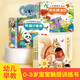 小手摸摸大自然全7冊 觸摸動(dòng)物幼兒早教繪本1歲半寶寶嬰兒書(shū)0-2-3歲撕不爛感官刺激訓練玩具兒童啟蒙益智翻翻洞洞故事書(shū)看圖認知
