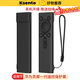 科森拓適用華為靈犀指向遙控器V5/S5pro防摔防塵電視遙控全包硅膠保護(hù)套 黑色-軟硅膠殼送掛繩