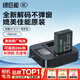 綠巨能（llano）佳能電池r50相機(jī)電池rp r10 r8 200d二代 r100 r50v 750d 760d 800d 850d lp-e17電池充電倉充電器 【一電雙充 】950mAh電池套裝