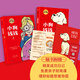 小狗錢(qián)錢(qián)全套2冊(cè) 博多舍費(fèi)爾著財(cái)富啟蒙讀物兒童繪本 給孩子的財(cái)商課 兒童故事書(shū)理財(cái)漫畫(huà)書(shū) 親子教育家庭理財(cái)寶典 中信正版 【全套2冊(cè)】小狗錢(qián)錢(qián) （贈(zèng)成功日記）