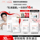 雅漾（Avene）【樊振東同款】專研保濕修護面膜15片 舒緩泛紅提亮貼片面膜七夕