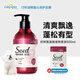 格倫仕寶（Carexpro）狗狗沐浴露籽粹氨基酸配方香波寵物浴液護(hù)毛溫和蓬松沐浴露 500ml