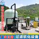 蜀澤大型全自動(dòng)地下井水河水地表水過(guò)濾器凈水器鐵錳硬水軟化水設備過(guò)濾水鍋爐軟水器處理設備凈水裝置 0.5噸/時(shí) 手動(dòng)單級過(guò)濾