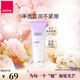 雅芳（AVON）新活凈透潔面乳125g 潔面保濕清潔洗面奶