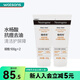 露得清屈臣氏露得清深層潔面乳洗面奶 凈痘水楊酸 100g x2