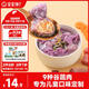 寶寶饞了兒童小餛飩豬肉三鮮137g混沌云吞速食早餐半成品享嬰兒輔食食譜