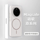 世詠（SHIYONG）適用榮耀magic7手機殼 magic7保護套膚感強磁吸充電全包超薄磨砂硬殼防摔高級男女款 巖白色