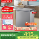 新飛（Frestec）100升全空間減霜迷你家用單溫冰柜小冷柜一級能效立式冷柜母乳小冰箱 BC/BD-100KAT/L