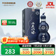 天佑德 互助八大作坊15版清香型白酒46度500ml單瓶裝【青海青稞酒】