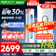 奧克斯（AUX）家電補(bǔ)貼20%空調(diào)大2匹/3匹新一級/三級能效變頻冷暖節(jié)能省電客家用立柜式圓柱空調(diào)柜機(jī) 以舊換新 大2匹 三級能效 【新能效變頻冷暖柜機(jī)】