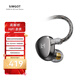 興戈（SIMGOT）EA500LM入耳式HiFi有線耳機發(fā)燒級高解析游戲音樂耳塞 鏡面灰