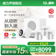 威力聲（Villis） GX6吸頂音響家庭影院5.1家用客廳背景音樂系統(tǒng)天花吊頂投影儀音箱嵌入式吸頂喇叭藍(lán)牙功放套裝 GX6音箱*5+P8G低音炮（5.1不含功放）