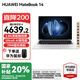 華為（HUAWEI）【國家補貼20%】MateBook 14 筆記本電腦 Linux系統(tǒng) 2.8K觸控屏Ultra 5 /7 商務(wù)辦公輕薄本筆記本 皓月銀｜Ultra 5 16G 1TB觸屏 店鋪預(yù)裝