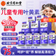 同仁堂（TRT）藍莓葉黃素軟糖【75天用量】?jì)和嗌倌瓯Ｈ~黃素酯護軟糖眼視力