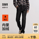 森馬森柔牛仔|牛仔褲男加絨保暖長褲冬季寬松直筒褲109724124105