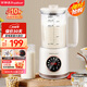 榮事達(dá)（Royalstar）破壁機(jī)家用豆?jié){機(jī)1.8L容量全自動榨汁米糊機(jī)嬰兒輔食機(jī)豆?jié){免濾 3-5人國家補(bǔ)貼RZ-625E2（語音款）