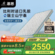 慕思（de RUCCI）【月亮船 】愛迪奇進(jìn)口乳膠3D椰棕床墊雙面青少年棕墊 150*200*10