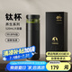 特美刻（TOMIC）保溫杯茶水分離茶杯純鈦茶隔抗菌養(yǎng)生車載燜茶杯男士畢業(yè)禮物老師